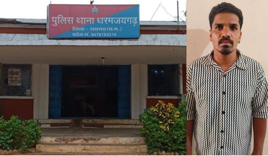 Raigarh Police Action: महिला सुरक्षा पर रायगढ़ पुलिस का सख्त रुख,धरमजयगढ़ में दुष्कर्म के आरोपी को पुलिस ने चंद घंटों में दबोचा