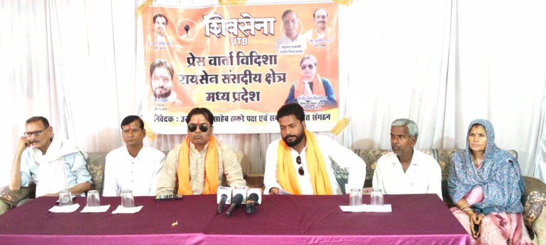 विदिशा में मकान तोड़ने और लूट के आरोप पर गरमाई सियासत, शिवसेना ने उठाया CBI जांच की मांग