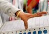 Election Results 2026 : चुनावी सुनामी में बंगाल से केरल तक सियासी भूचाल! बीजेपी और UDF की ऐतिहासिक जीत