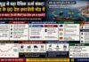 Global Energy Crisis : होर्मुज संकट ने बढ़ाई ग्लोबल टेंशन! दुनिया के 80 देश इमरजेंसी मोड में, पेट्रोल-डीजल राशनिंग तक की नौबत