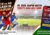 RAIPUR-IPL-TICKETS : रायपुर IPL मैच का क्रेज बढ़ा, दूसरे मुकाबले के लिए टिकट बिक्री शुरू