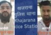 Kidnapping Case: इंदौर में बकरा खरीदने निकले युवक का फिल्मी स्टाइल में अपहरण; पुलिस ने 24 घंटे में दो बदमाशों को दबोचा