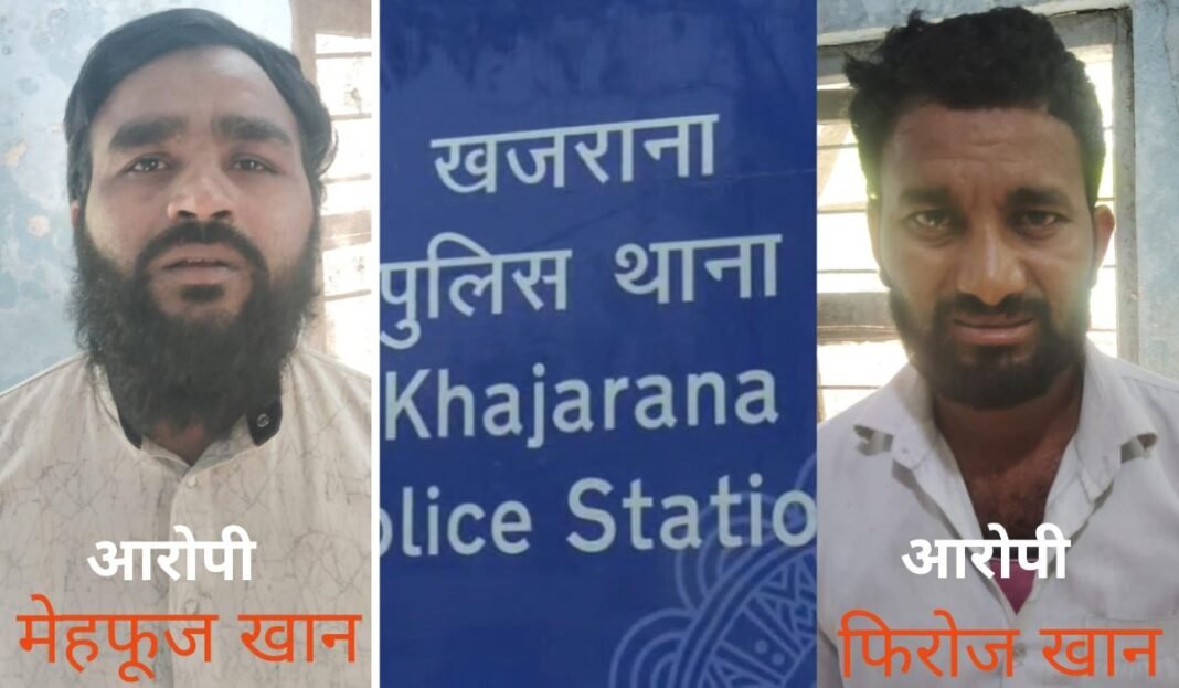 Kidnapping Case: इंदौर में बकरा खरीदने निकले युवक का फिल्मी स्टाइल में अपहरण; पुलिस ने 24 घंटे में दो बदमाशों को दबोचा