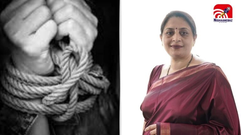 भोपाल में सनसनी! IAS कोचिंग डायरेक्टर शुभ्रा रंजन को पूर्व छात्र ने ही किडनैप कर वसूले 2 करोड़