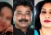 MP News: इंदौर हनी ट्रैप केस में बड़ा खुलासा! BJP नेता गिरफ्तार, मचा राजनीतिक बवाल