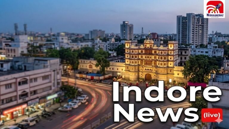 इंदौर कोर्ट फैसला और राजेंद्र नगर गोलीकांड! एक तरफ अदालत का बड़ा आदेश, दूसरी तरफ फायरिंग से हड़कंप
