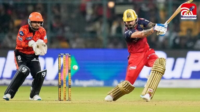 IPL 2026 में आज टॉप-2 की जंग! RCB और SRH के बीच होगा हाई-वोल्टेज मुकाबला