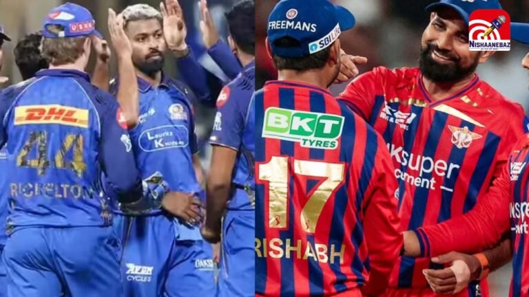 MI vs LSG: मुंबई के लिए आज करो या मरो का मुकाबला, हारते ही प्लेऑफ की उम्मीद खत्म
