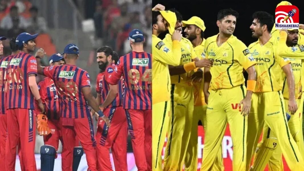 IPL 2026 : चेन्नई से हारते ही लखनऊ सुपर जायंट्स प्लेऑफ की रेस से बाहर