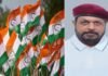 obc congress list: छत्तीसगढ़ कांग्रेस ने 39 ओबीसी जिलाध्यक्षों की सूची की जारी, रायपुर में लक्ष्मण और मुकेश को मिली कमान