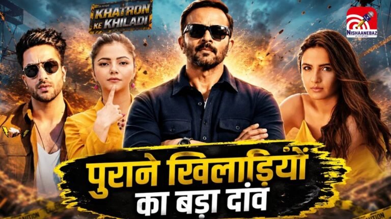 Khatron Ke Khiladi 15: पुराने खिलाड़ियों की वापसी से बढ़ा रोमांच! ये 5 कंटेस्टेंट हैं सबसे बड़े दावेदार