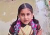 लखीमपुर खीरी: “हेलो DM अंकल…” मासूम बच्ची की सड़क सुधार की भावुक गुहार वायरल