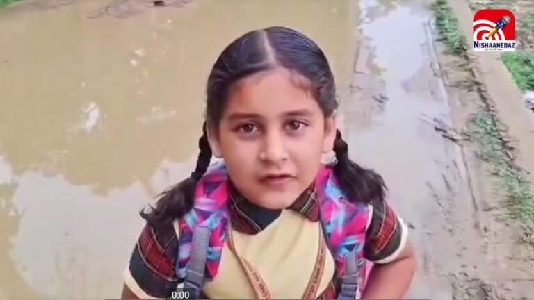 लखीमपुर खीरी: “हेलो DM अंकल…” मासूम बच्ची की सड़क सुधार की भावुक गुहार वायरल