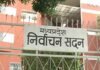 मध्यप्रदेश में राजनीतिक भूचाल! 3500 प्रत्याशी अगले निकाय चुनाव से बाहर…2 से 5 साल का बैन