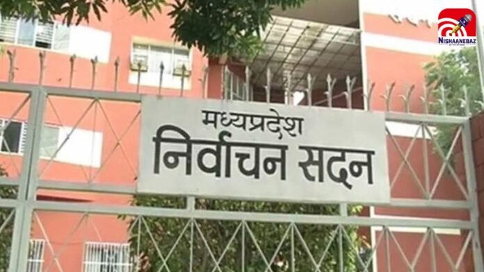 m.p election commission