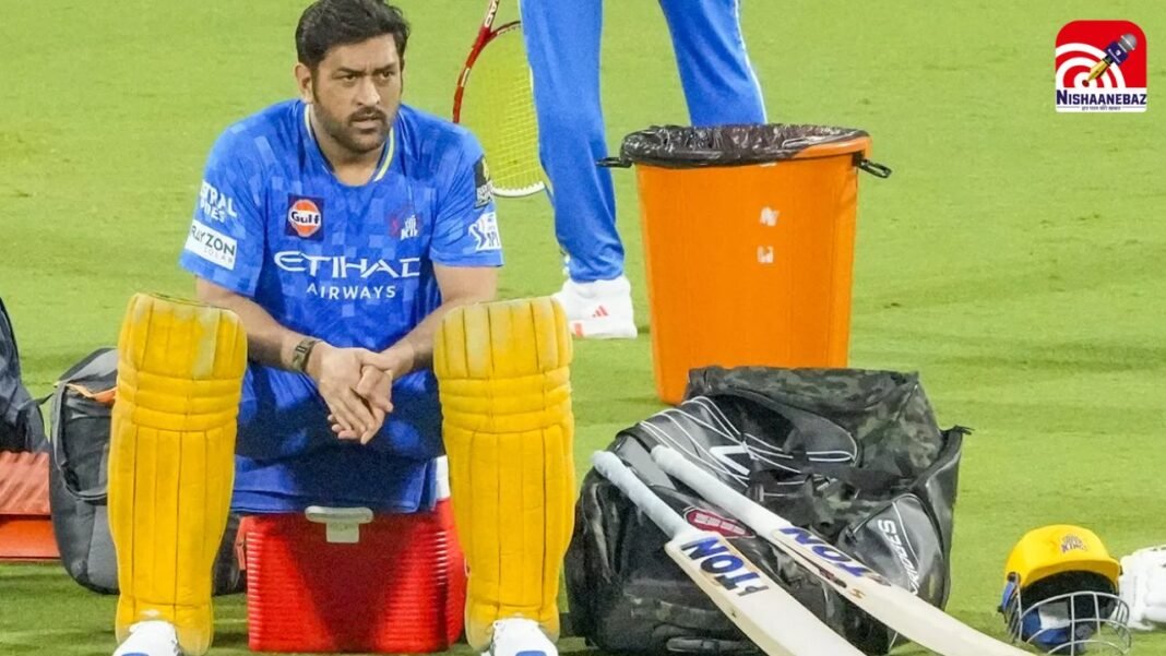 क्या आज खत्म होगा ‘थाला’ का IPL सफर? 5 साल पहले जो कहा था उसे अब सच कर देंगे धोनी! लेंगे संन्यास…