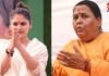 बंगाल चुनाव में हार के बाद उमा भारती का सयानी घोष पर बड़ा तंज- यह गाना ममता को ले डूबा