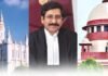 MP News: संजीव सचदेवा जा रहे सुप्रीम कोर्ट, SC कॉलेजियम ने भेजे 5 नाम, जस्टिस शील नागू को मिली बड़ी जिम्मेदारी