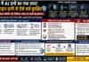 बदल चूका ऑनलाइन ठगी का पूरा खेल! OTP नहीं, अब चेहरा और आवाज हो रहे चोरी… ऐसे बचाएं अपना पैसा
