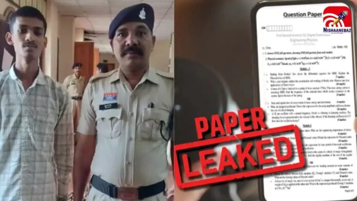 paper leak