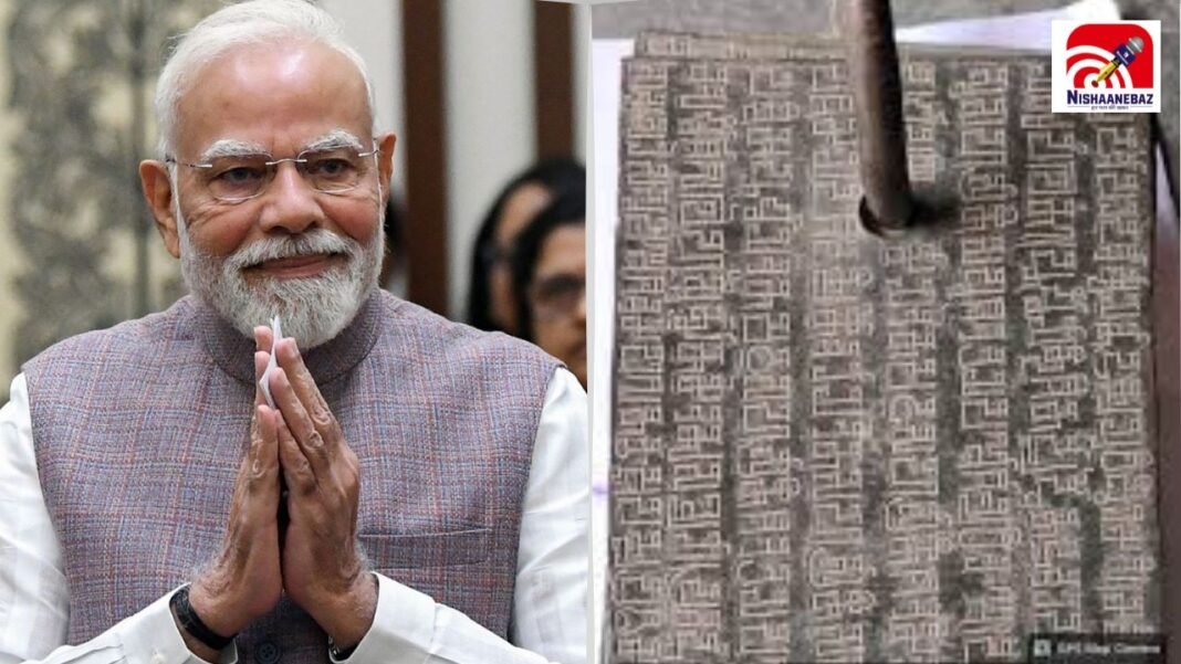 Mann Ki Baat में गूंजा मल्हार का नाम! PM मोदी ने की छत्तीसगढ़ में प्राचीन ताम्रपत्र के खोज की सराहना