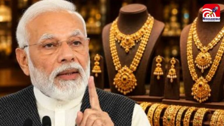 PM मोदी की बड़ी अपील! एक साल तक न खरीदें ‘सोना’, जानिए इसके पीछे का पूरा गणित