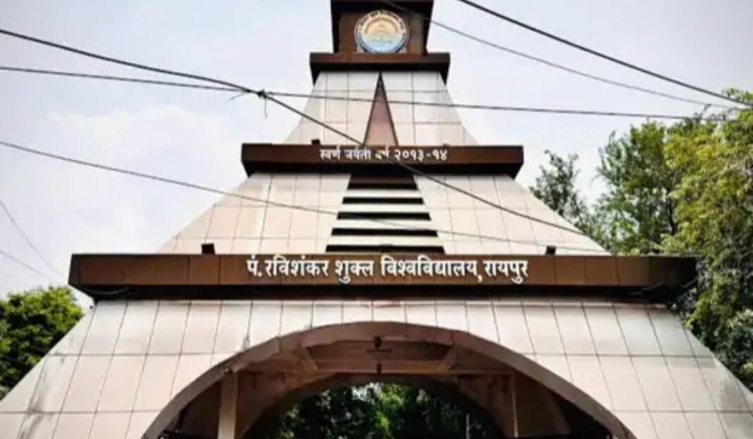 Raipur Education News: पंडित रविशंकर शुक्ला विश्वविद्यालय की बड़ी लापरवाही,फर्स्ट सेमेस्टर का रिजल्ट जारी किए बगैर ली सेकंड सेमेस्टर की परीक्षा, बिना एडमिट कार्ड बैठे छात्र पढ़े पूरी खबर…