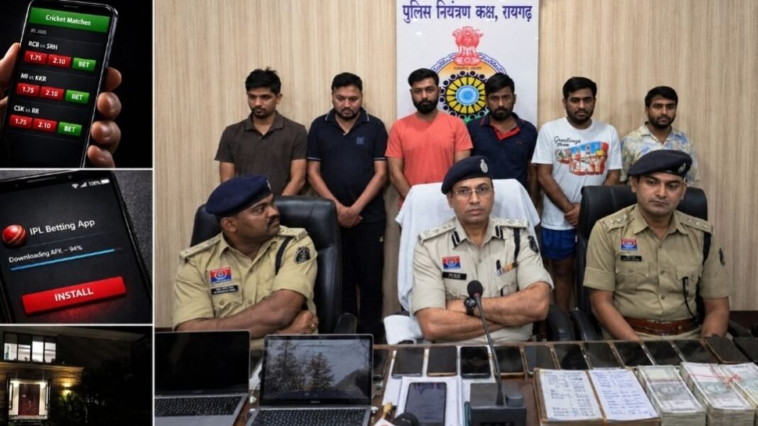 C.G IPL Betting Racket : गोवा में रायगढ़ पुलिस की बड़ी रेड, IPL सट्टा नेटवर्क का खुलासा, 6 बड़े संचालक गिरफ्तार, सट्टा माफिया में हड़कंप
