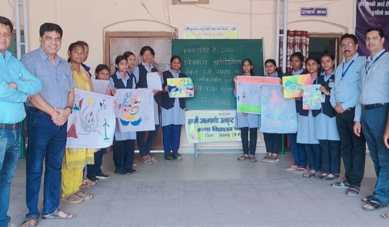 Mission Life Gharghoda: “पर्यावरण दिवस से पहले घरघोड़ा में गूंजा ‘मिशन लाइफ’ का संदेश: बेटियों ने पोस्टर और निबंध से दिखाई कुदरत की अहमियत
