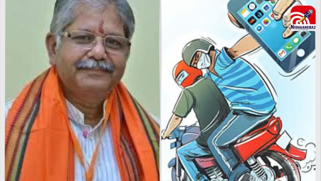 C.G Breaking : रायपुर में हाई अलर्ट के बीच BJP नेता धरमलाल कौशिक से मोबाइल लूट, पूर्व विधानसभा अध्यक्ष बने स्नैचिंग के शिकार