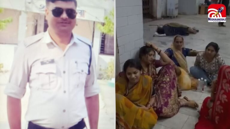 M.P Crime : रीवा में पुलिस कॉन्स्टेबल की कनपटी में गोली लगने से मौत! दोस्त के घर पार्टी में हुई घटना, आरोपी फरार