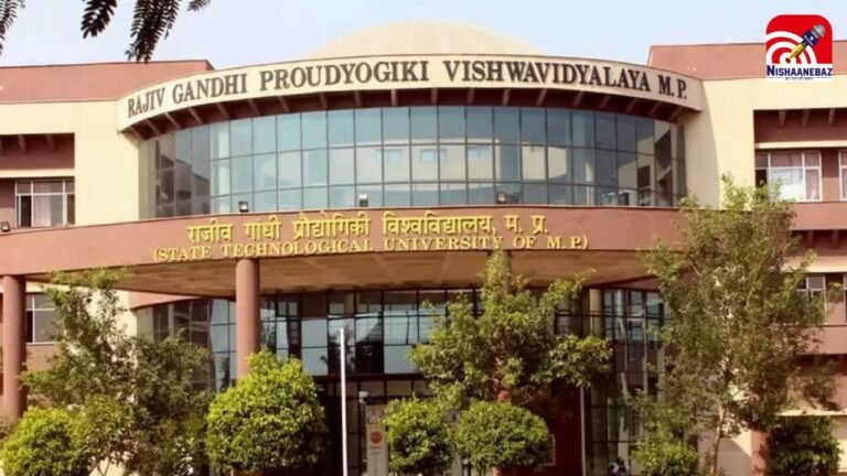 MP Education Reform:  RGPV विश्वविद्यालय का बड़ा बदलाव! राजीव गांधी नाम हटाने की तैयारी…जानें पूरा माजरा