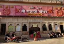 Salasar Balaji Prabhat Aarti : सलासर बालाजी धाम में प्रभात आरती, भक्तिभाव से गूंजा मंदिर