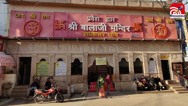 Salasar Balaji Prabhat Aarti : सलासर बालाजी धाम में हुई दिव्य प्रभात आरती, जयघोष से गूंजा मंदिर परिसर