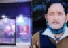 M.P Crime : शहडोल में ATM ठगी का बड़ा खेल, मदद के बहाने बुजुर्ग के खाते से उड़ाए 80 हजार