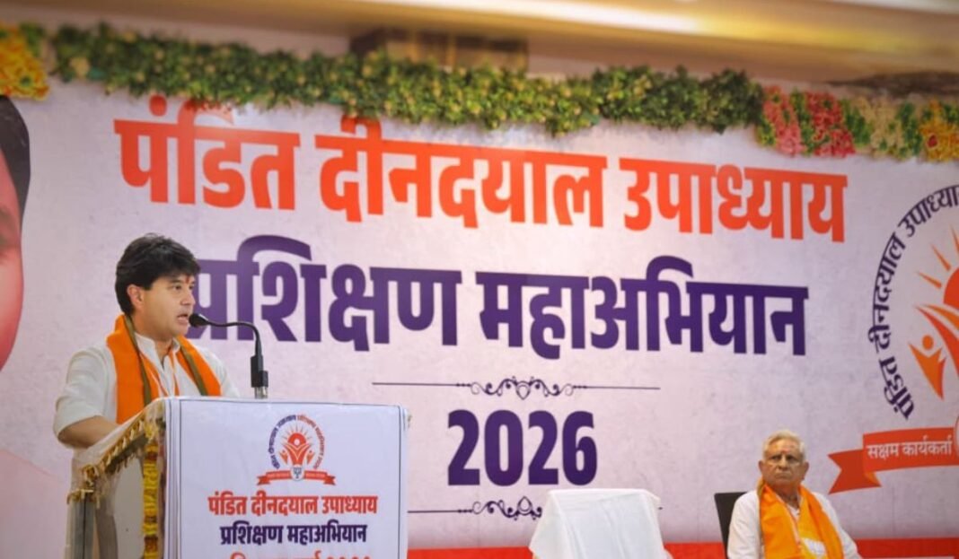 BJP Training Camp: विकसित भारत 2047 कोई कल्पना नहीं, बल्कि राष्ट्र का संकल्प है,अशोकनगर में बोले केंद्रीय मंत्री ज्योतिरादित्य सिंधिया