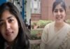 UPSC IFS Result 2025: राजनांदगांव की सुष्मिता सिंह ने 32वीं रैंक हासिल कर बढ़ाया प्रदेश का मान