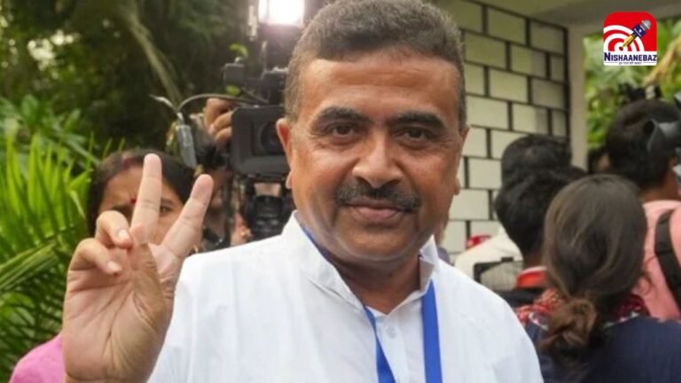 Bengal BJP CM Face :  बंगाल में BJP की ऐतिहासिक जीत के बाद CM चेहरे पर सस्पेंस बरकरार! सुवेंदु अधिकारी सबसे आगे…
