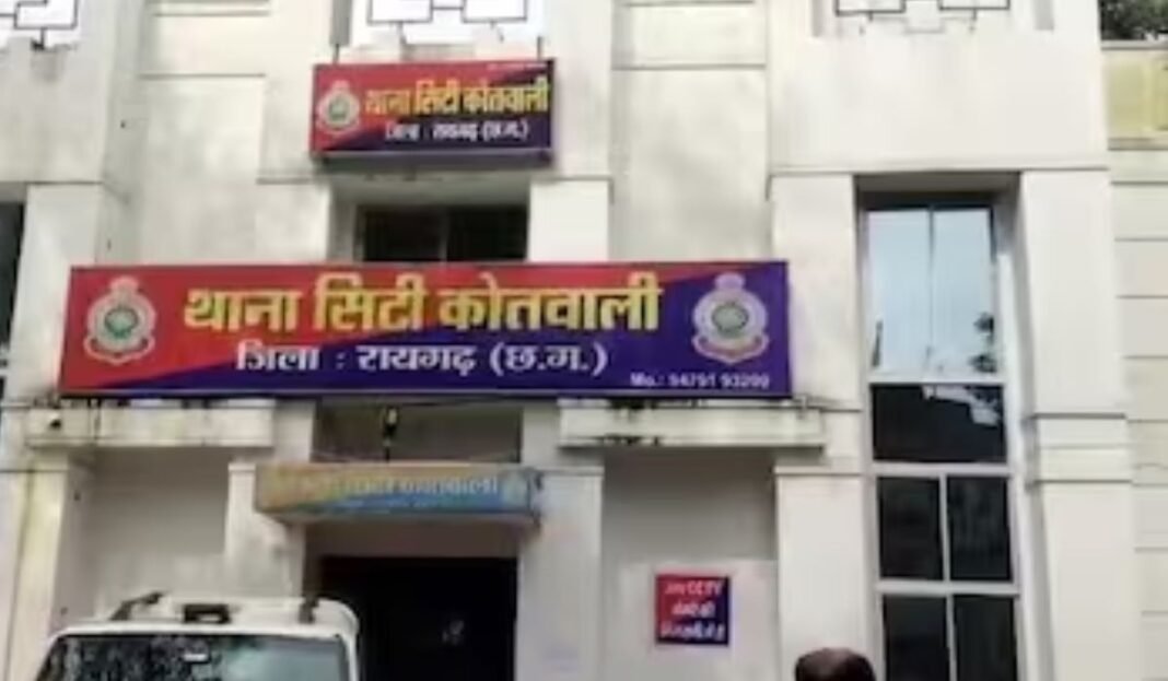 Raigarh Police Action: घरघोड़ा पुलिस ने मुखबिर की सूचना पर कुख्यात लुटेरे को पकड़ा, लंबे समय से चल रहा था फरार