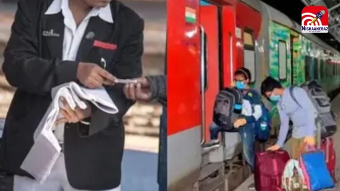 train reservation