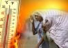 CG Heatwave Update : नौतपा से पहले ही झुलसने लगा छत्तीसगढ़! रायपुर-बिलासपुर में तपिश का कहर, अगले 5 दिन चलेगी भयंकर लू