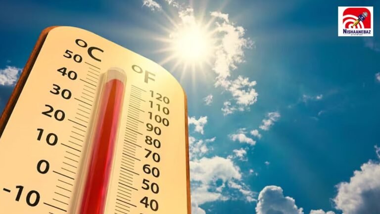 MP Weather Update: बकरीद पर आसमान से बरसेगी आग! खजुराहो बना सबसे गर्म, ग्वालियर-रीवा से भोपाल तक गर्मी का कहर