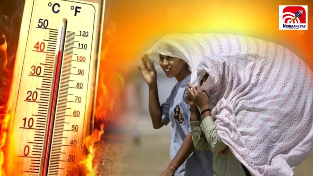 CG Weather Update: नौतपा के बीच गर्मी का कहर जारी! राजनांदगांव-रायपुर-दुर्ग में भीषण गर्मी, बारिश का इंतजार