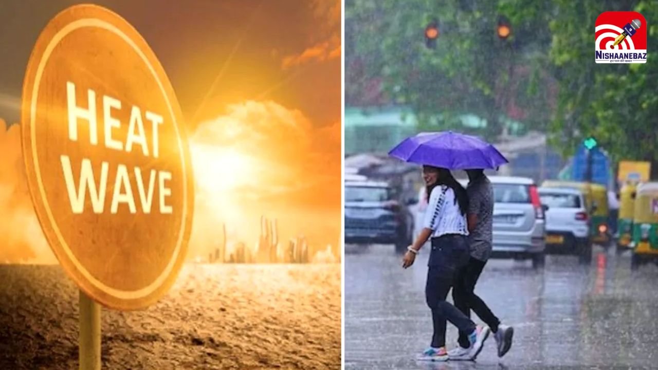 CG Weather Today: छत्तीसगढ़ में 3 दिन बारिश पर ब्रेक! फिर बदलेगा मौसम, इन जिलों में गरज-चमक और बिजली का अलर्ट