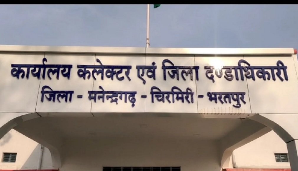 Chhattisgarh News: