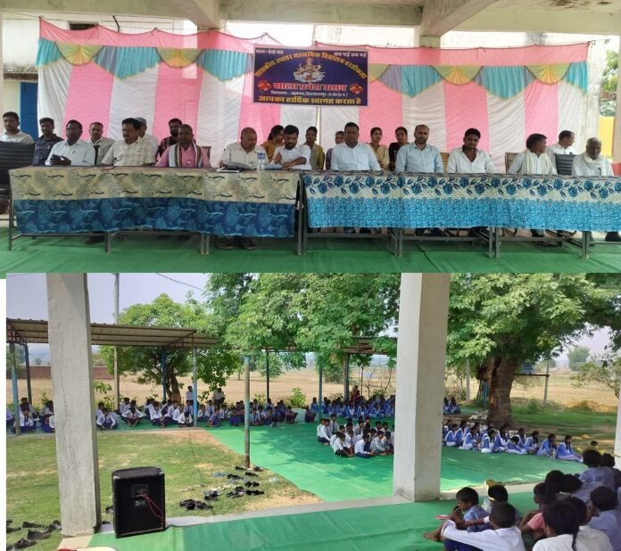 Balrampur News Balrampur News