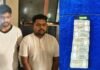 Raipur Robbery Case: सट्टे में हार के बाद MBA युवक बना लुटेरा, गौरव तिवारी ने उगले कई राज Raipur Robbery Case