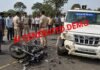 Gariaband Accident News :आबकारी विभाग की गश्ती वाहन और बाइक में भिड़ंत, युवक की मौत Gariaband Accident News