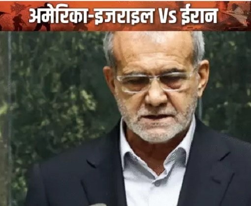 Iranian President Masoud Pazhakian resigns