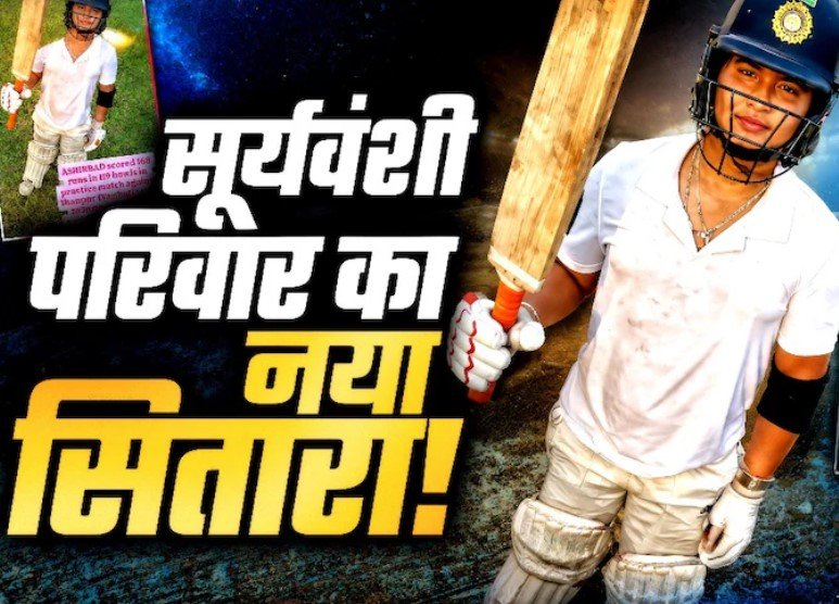 Ashirwad Suryavanshi 168 Runs